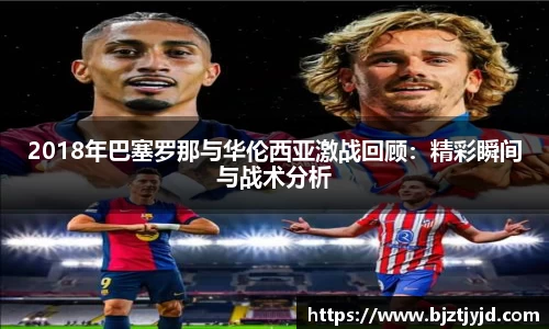 必一运动b-sports官网