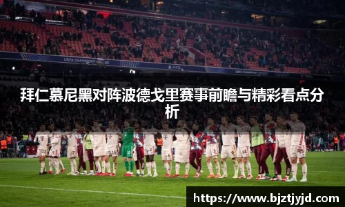 必一运动b-sports平台