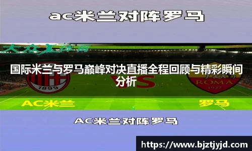 必一运动b-sports