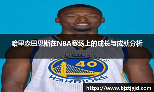 必一运动b-sports官网