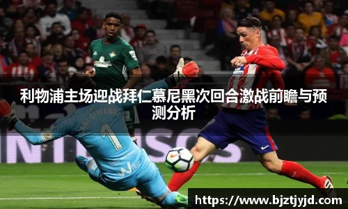 必一运动b-sports