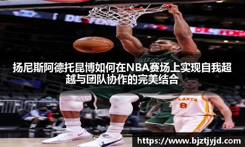 必一运动b-sports官网