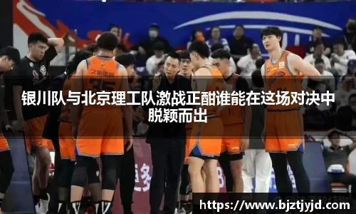 必一运动b-sports官网