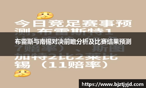 必一运动b-sports官网