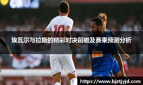 必一运动b-sports平台