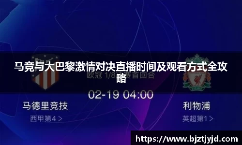 必一运动b-sports