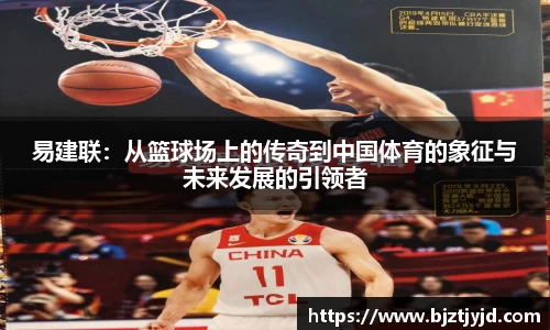 必一运动b-sports平台