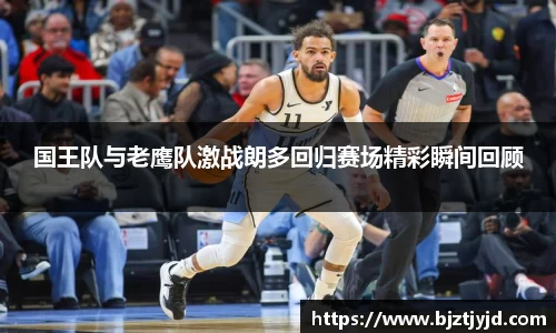 必一运动b-sports平台