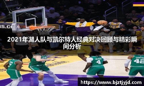 必一运动b-sports平台