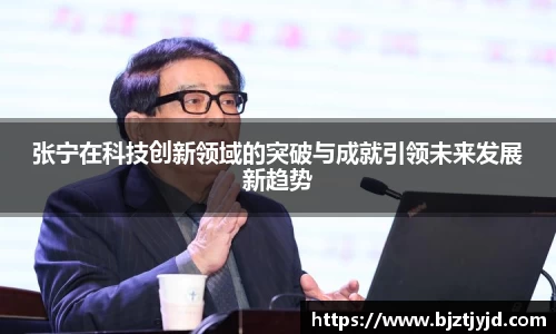 必一运动b-sports平台