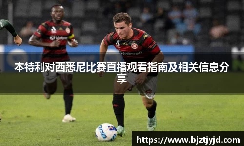 必一运动b-sports平台