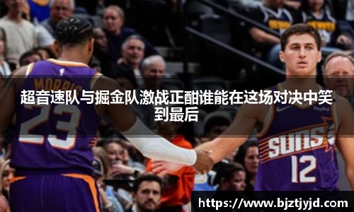 必一运动b-sports