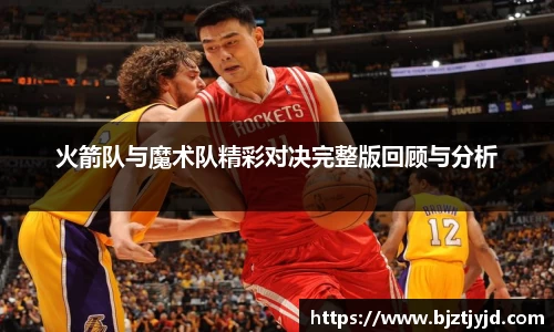 必一运动b-sports官网