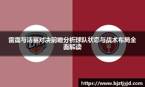 必一运动b-sports平台