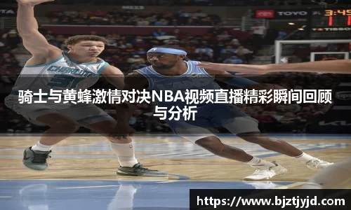 必一运动b-sports平台