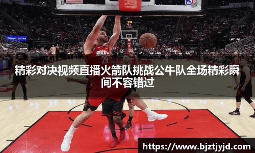 必一运动b-sports官网