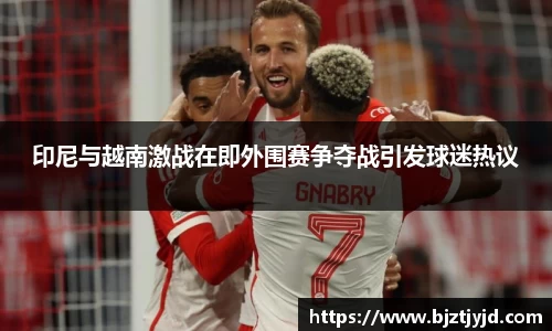 必一运动b-sports官网