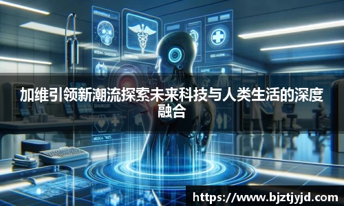 必一运动b-sports官方网站