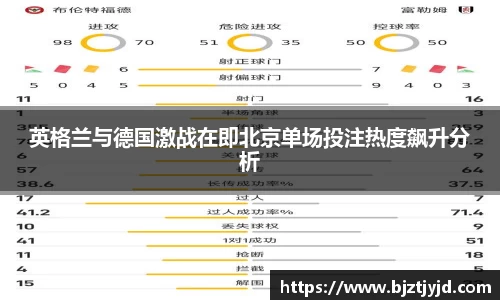 必一运动b-sports官网