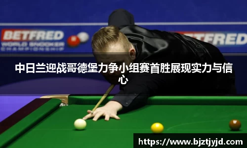 必一运动b-sports