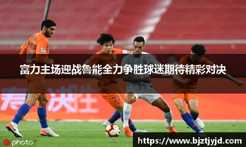 必一运动b-sports官网