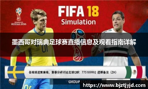 必一运动b-sports平台