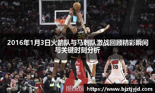 必一运动b-sports官网