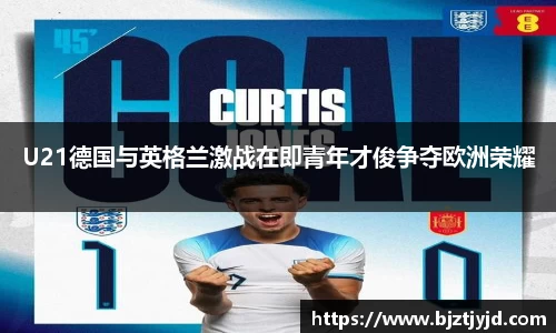 必一运动b-sports官网