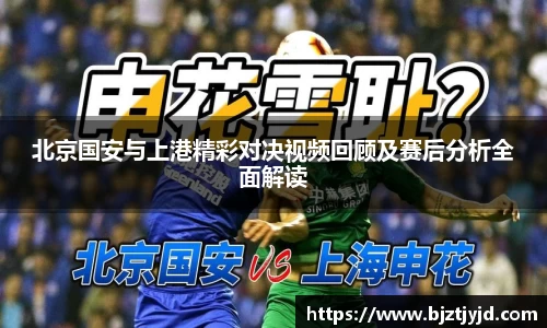 必一运动b-sports