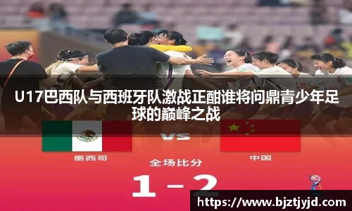 必一运动b-sports平台