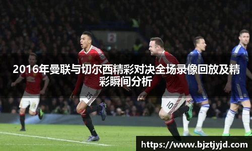 必一运动b-sports平台