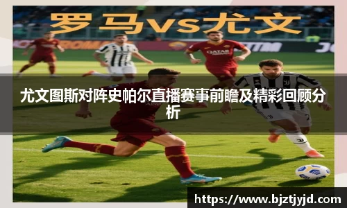 必一运动b-sports平台