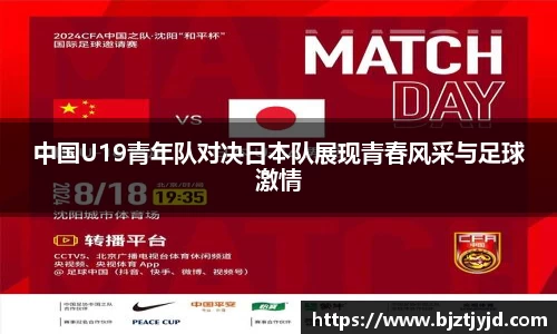 必一运动b-sports官网