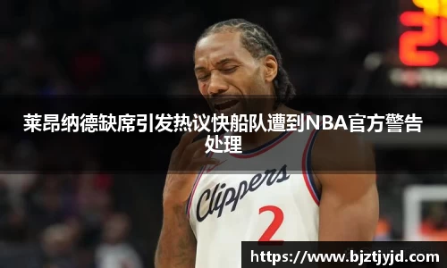 必一运动b-sports官网