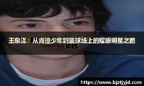 必一运动b-sports平台