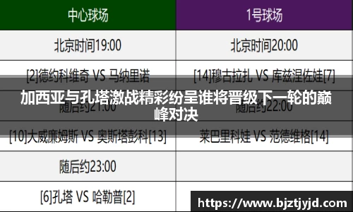 必一运动b-sports平台