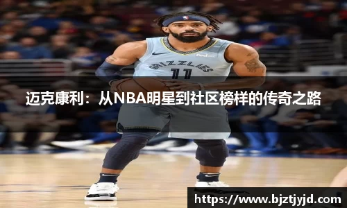 必一运动b-sports平台