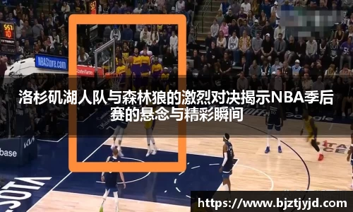 必一运动b-sports平台