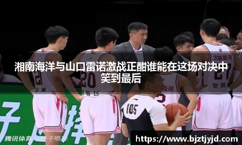 必一运动b-sports