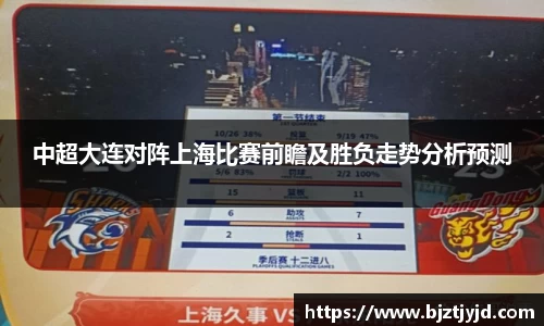 必一运动b-sports官网