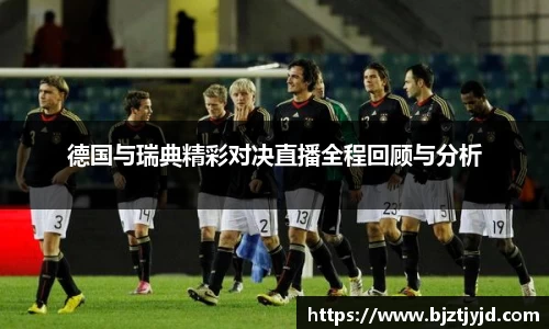 必一运动b-sports