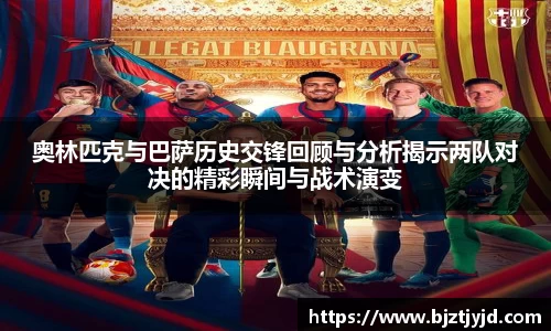 必一运动b-sports官方网站