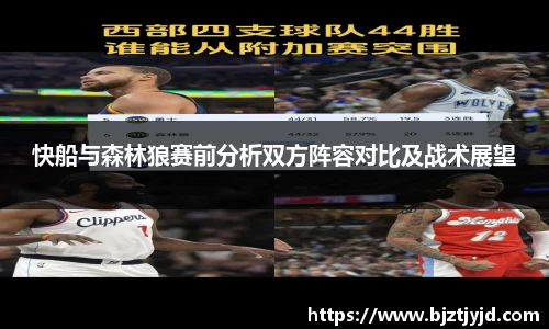 必一运动b-sports平台