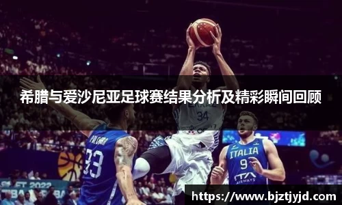 必一运动b-sports