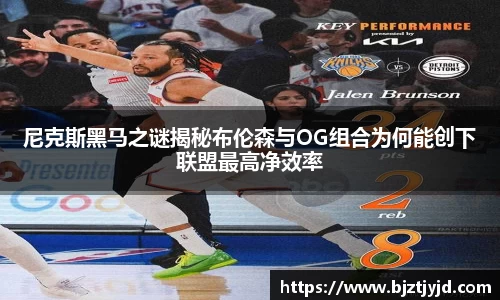 必一运动b-sports官方网站