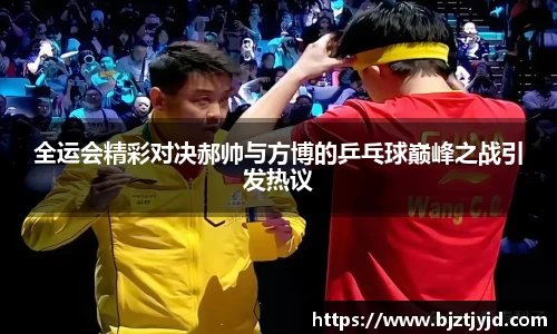 必一运动b-sports