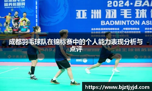 必一运动b-sports