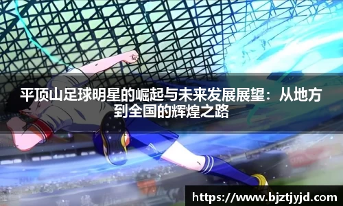 必一运动b-sports官网