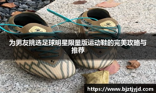 必一运动b-sports官方网站