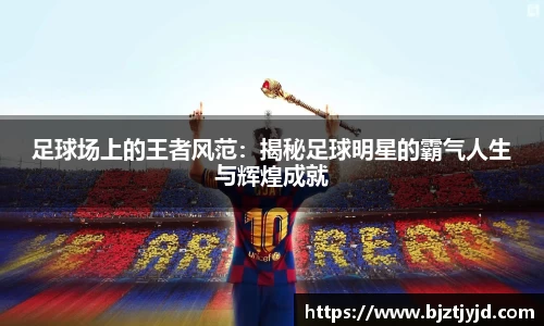 必一运动b-sports官网